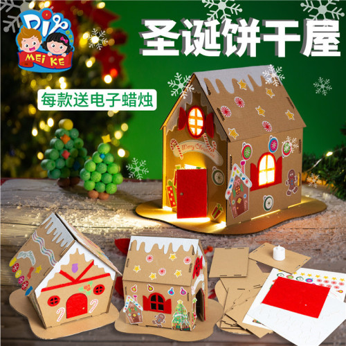 Christmas handmade diy gift cookie house kindergarten children creative production material package Christmas tree decorations