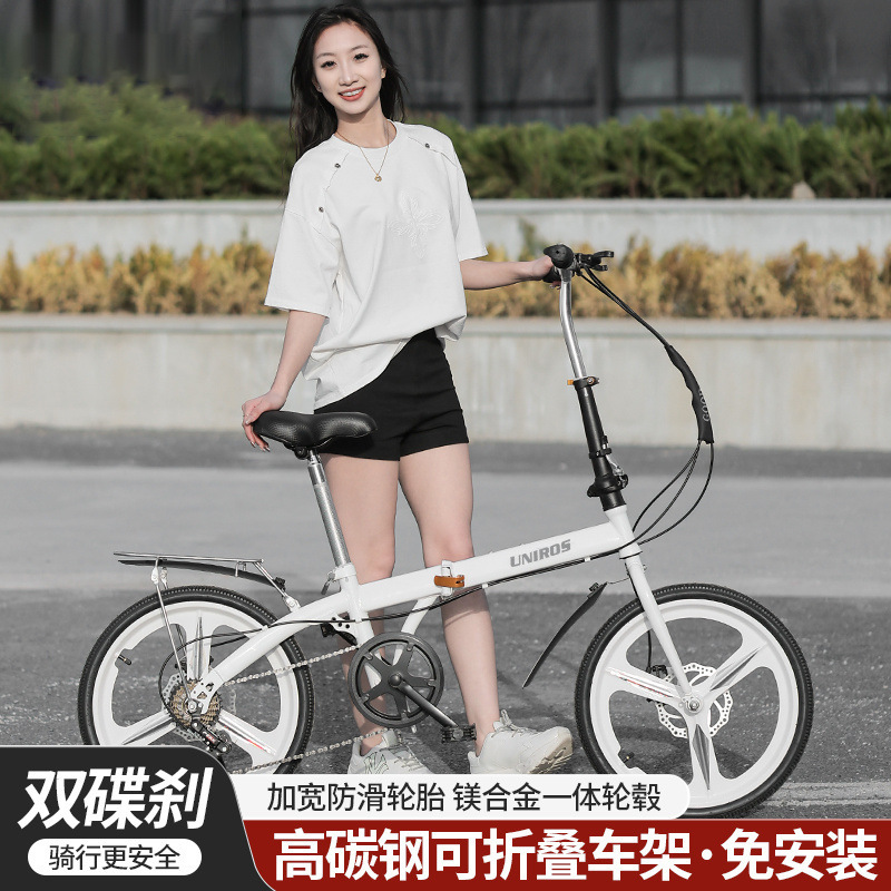 New Folding Bike/Inch Ultra-Light Portable Adult Men's and Women's Variable Speed Bicycle Without Installation and Drop Shipping
