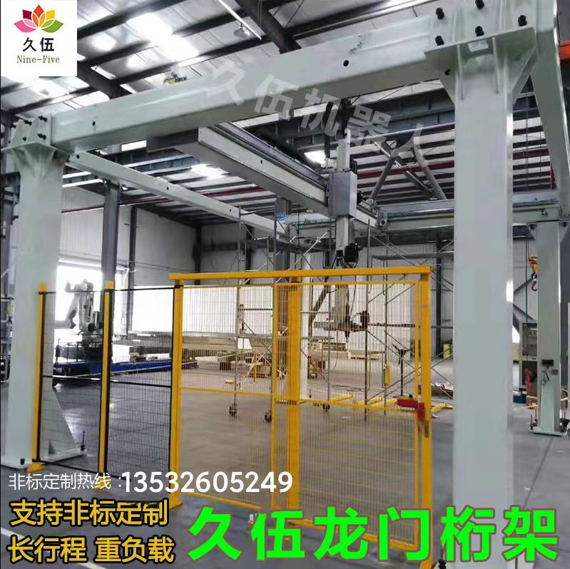 重负载智能龙门式大跨距变位行走协作机器人移动底座桁架机械手臂