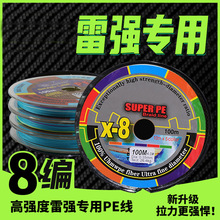 ���� �B�Ppe�������R�~��8��100�׷�ҧ����~·��������