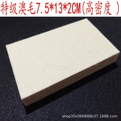 high elastic wool scraper, Car cleaning tools - white-australian-wool-high-density-75132cm