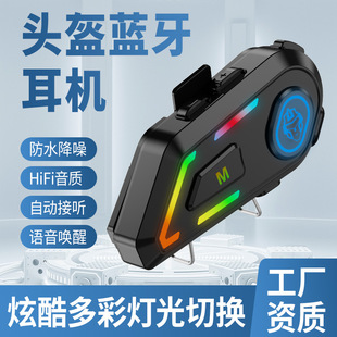 Cross-Border New Motorcycle Bluetooth Helmet Headset with Soft and Hard Earmuffs, Suitable for Delivery Riders, Commuting, and Travel, Waterproof and Noise-Reducing