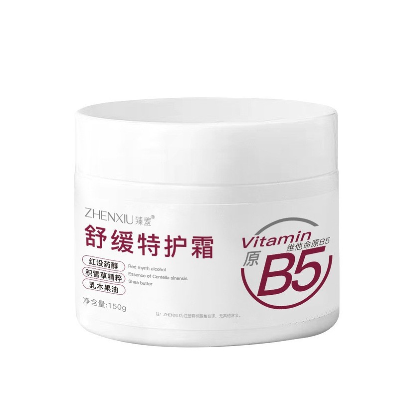 曼妮基神经酰胺舒缓面霜修复角质紧致高保湿补水面部护理工厂批发|undefined