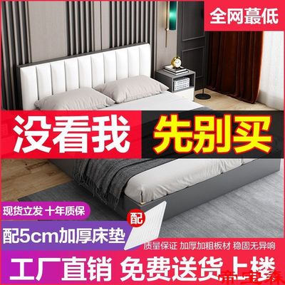 现代简约1.5米软包双人实木床1.8米经济型单人床出租屋板式床1.2m