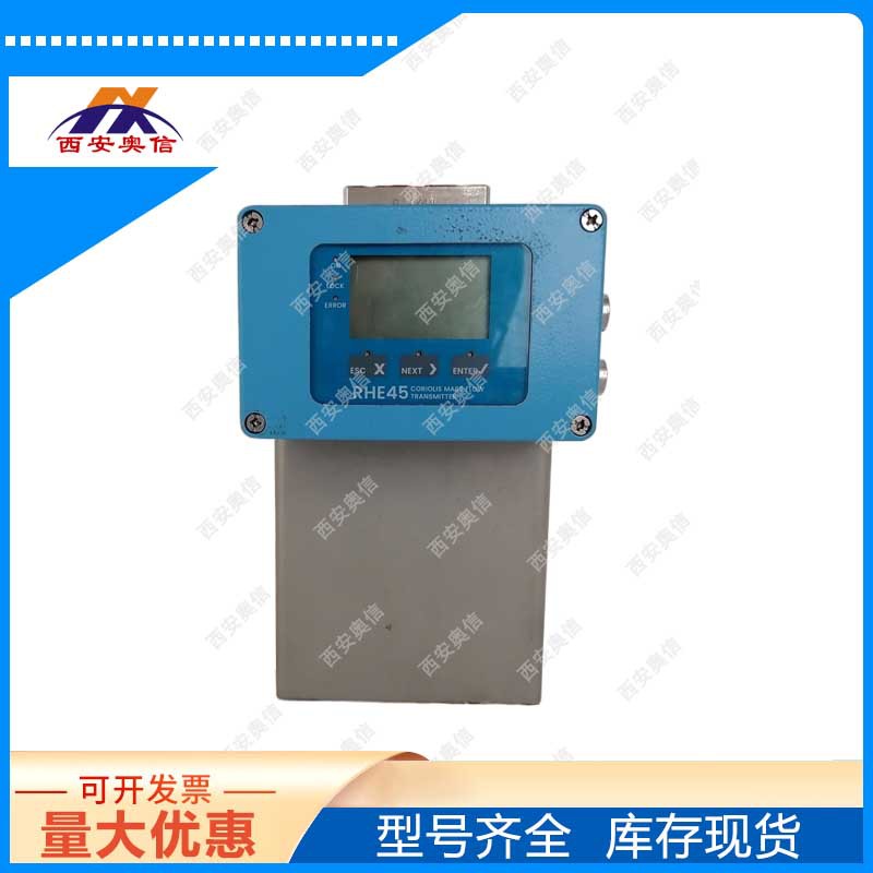 德国雷奥尼克RHM20S+RHE28质量流量计Rheonik 氢气质量流量计