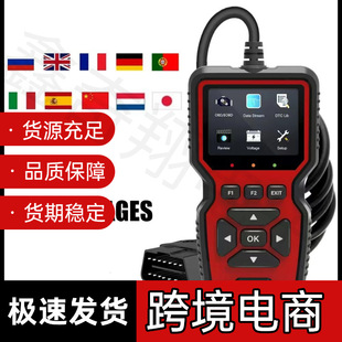 �羳V519 OBD2 Scanner��܇���ϙz�y�x���Z��ELM327��܇�x�a��