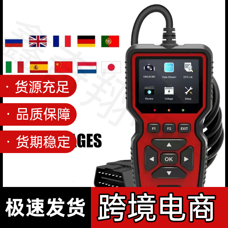 자동차 고장 진단기 V519 자동차 진단기 elm327 OBD2 스캔너 자동차 코드 리더