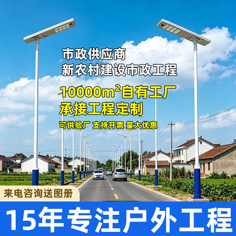 Farola Solar Pinyee para Alumbrado Público, Iluminación Exterior, Ingeniería Municipal, Comercio Exterior, Sensor Inteligente, Gran Venta en el Sudeste Asiático