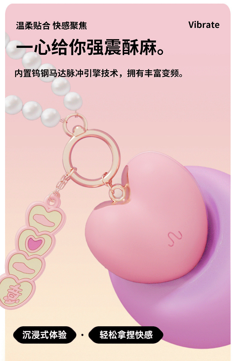 Mystery Heartbeat Wearable Egg Vibrator with Strong Vibration, Pink, App and Button Control — detail image 7