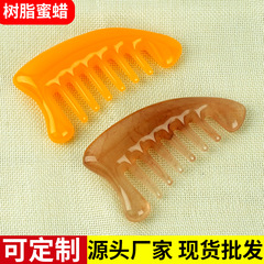 按摩刮痧梳廠家批發月亮梳子頭部按摩梳樹脂蜜蠟刮痧梳工廠定製