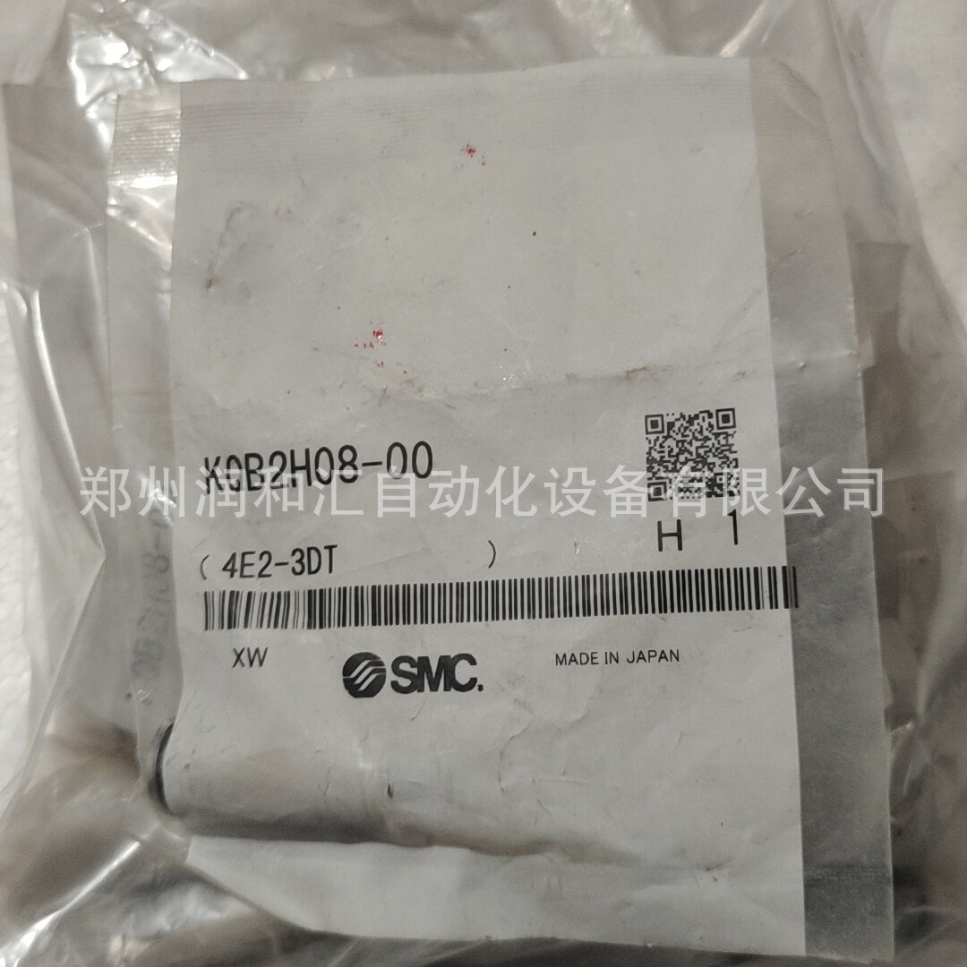 日本SMC金属快换直通接头KQB2H08-00原装正品 实物拍摄