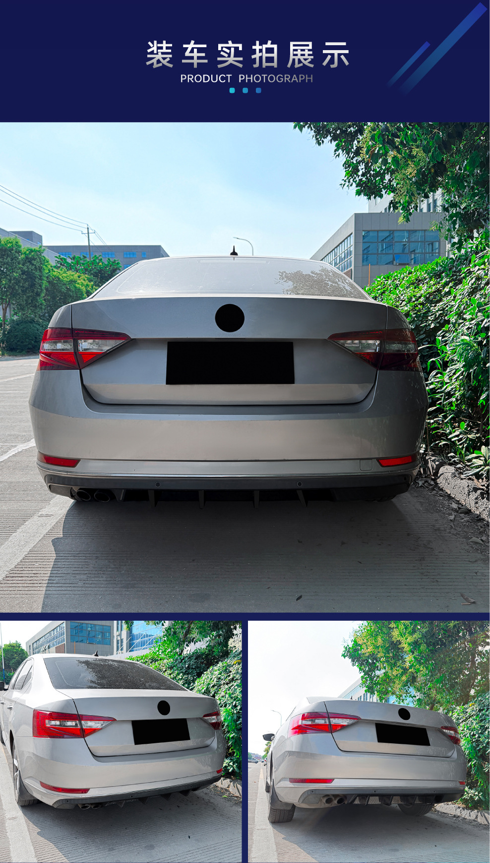 Suitable for Skoda Superb B8 2015-2019, rear lip spoiler, body kit, cross-border modification