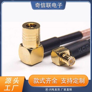 SMB���^90�ȏ�ʽ�DMCX���^��ʽRF���Ľ�RG316