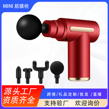 迷你口袋电动震动按摩枪便携健身器材肌肉放松按摩器 mini筋膜枪