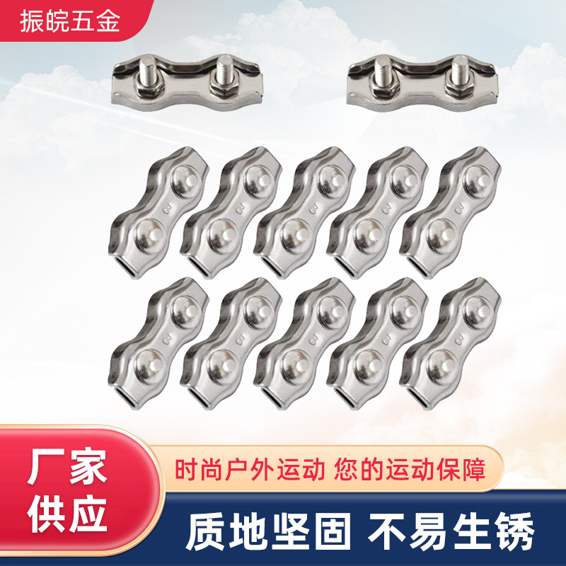 双线绳夹304不锈钢钢丝绳双夹刹车线卡头扣头紧固夹头绳扣 M2-M10