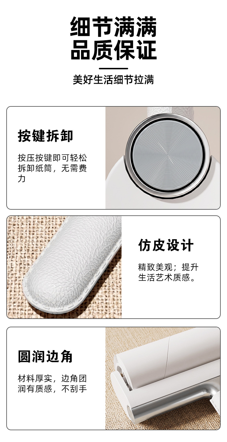 Lint roller drum paper one-touch disassembly replacement core household extra-wide bed clothing hair adhesive pet hair removal tool