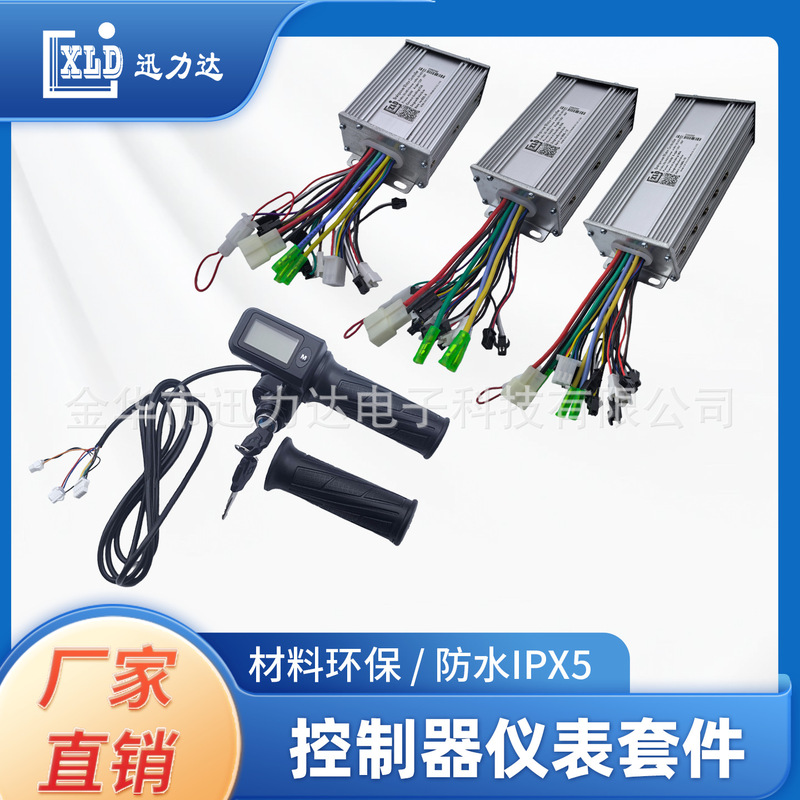 Electric Scooter Electric Mountain Bike Lcd Instrument Panel with Handlebar Integrated Brushless Controller High Power 805