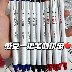 黒ペン ジャスミン白茶 プッシュ式ペン 学生向け ins 試験 オフィス ST 黒 0.5mm 練習用ゲルインクペン シンプル