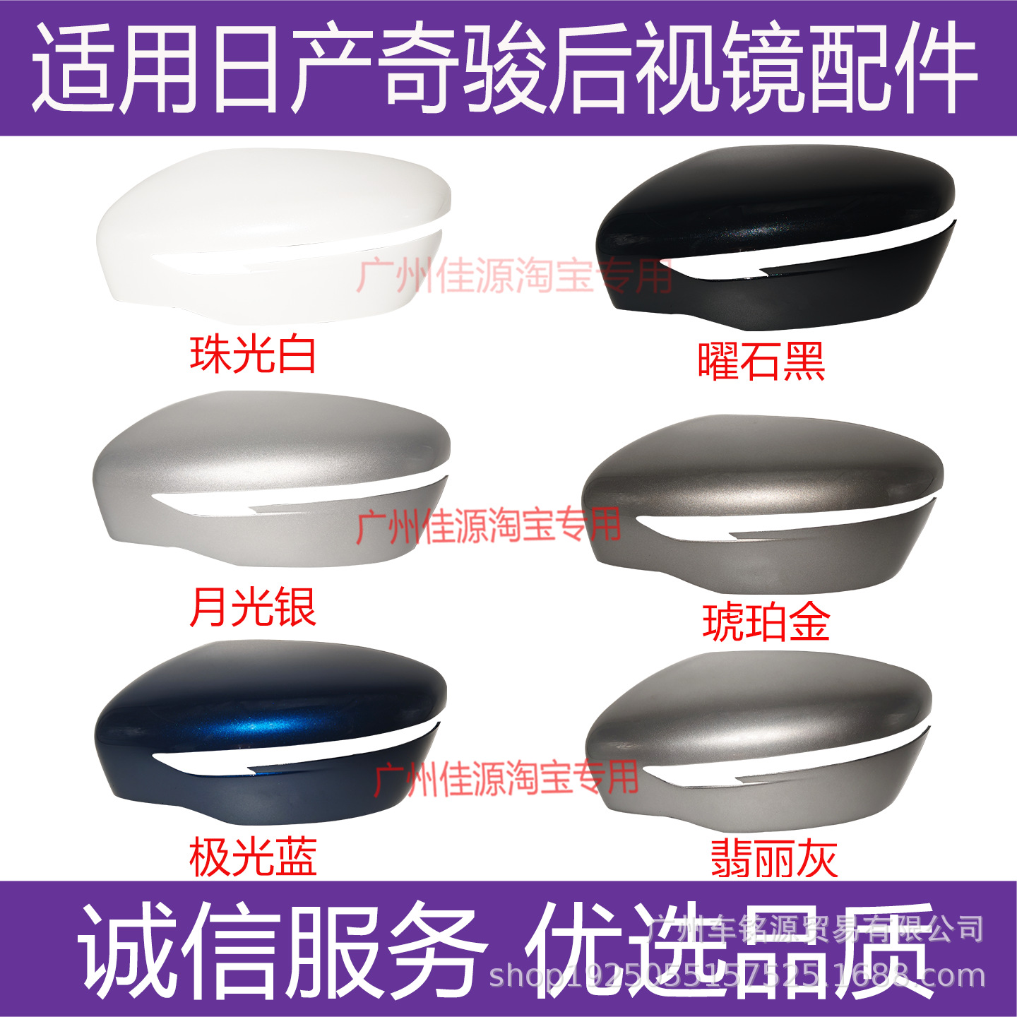 Suitable for Nissan X-Trail Rearview Mirror Housing Reversing Mirror Cover 14 X-Trail Turn Signal Lenses for 22 Years