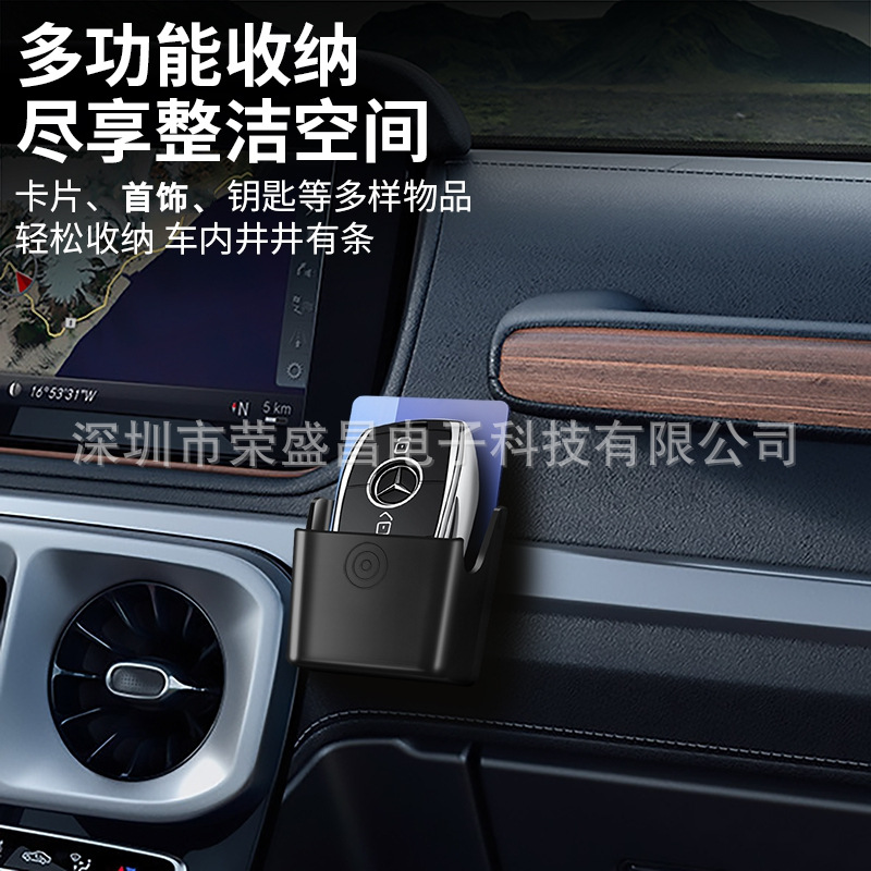 Cross-Border Automotive Supplies Key Storage Box Car Dashboard Sundries Anti-Lost Storage Bag Pass Card Storage Box