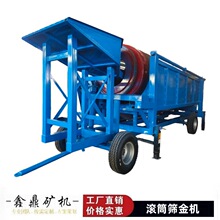 可移动式淘金设备厂家选金率高非洲砂金精选机淘选沙金机型号齐全