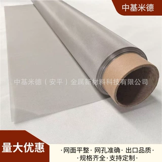 铌网20目0.4mm丝径高端电解电容器的铌电极网