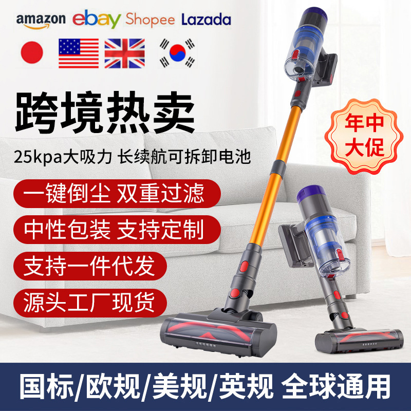 Cross-border household handheld vacuum cleaner 350W power desktop carpet cleaning floor wireless vacuum cleaner