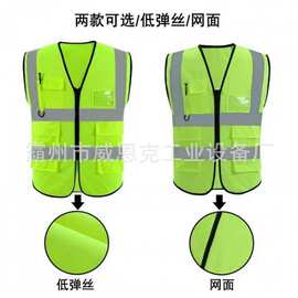 多口袋反光背心 警示反光马甲 工地交通建筑环卫安全服 免费印字