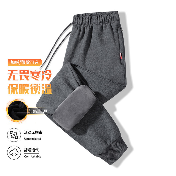 Paul genuine autumn and winter pure cotton casual pants for men, fleece-lined casual pants, large size, loose straight-leg sports trousers Paul genuine autumn and winter pure cotton casual pants for men, fleece-lined casual pants, large size, loose straight-leg sports trousers