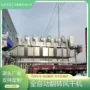翻转风干不锈钢果蔬风干机
