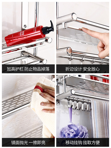 Towel rack stainless steel bathroom towel rack bathroom storage rack toilet 2-layer 304 wall hanging three-layer no punching