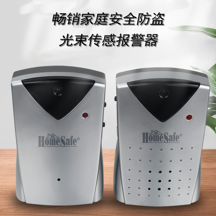 畅销防盗家庭安全报警系统门道光束传感器红外安全报警传感器