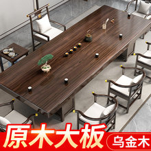 ����ľ�����νM������ʽ��ľ���ԭľ�����׺��s���ݲ����K̨��