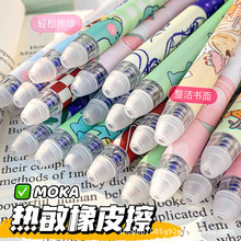 ����ֵins�޶���������ɲ�����˳������ī��ɫ���Ա�ˢ�������