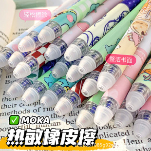 ���ֵins�޶���������ɲ�����혻�����ī��ɫ���ԹPˢ�}�P���l