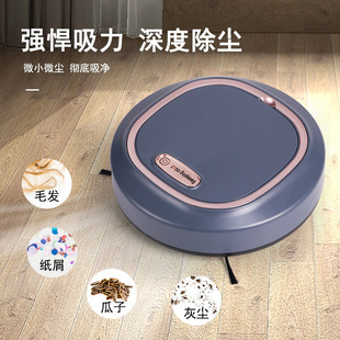Source Manufacturer Smart Sweeping Robot Household Three-In-One Sweeping Vacuum Mopping Vacuum Cleaner Cross-Border Buy 1