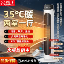 取暖器家用节能立式暖风机浴室电暖器小太阳塔式电暖气热风机