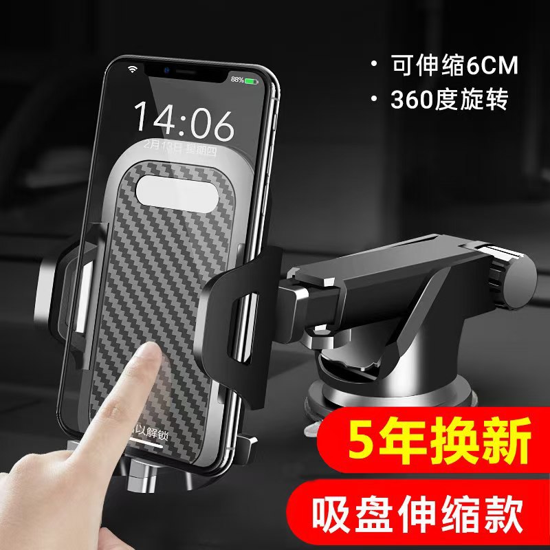 Car [special rotating model for instrument panel]