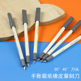 ���������30�ȽǼ�����Ƥ��ģ���ֹ�diy�����������~�̵���̵�