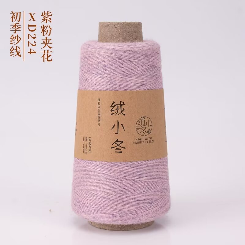 224 퍼플 핑크 꽃