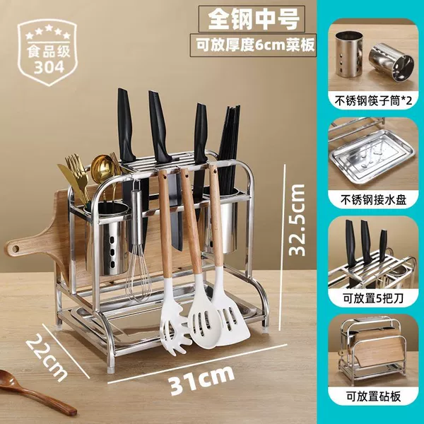 All steel medium-sized bright [with steel tray + steel chopstick drum] 304 material