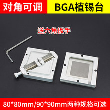 ֲ�ą䓾W�A��BGAֲ��̨оƬֲ�a��ֲ��̨80*80/90*90�a����