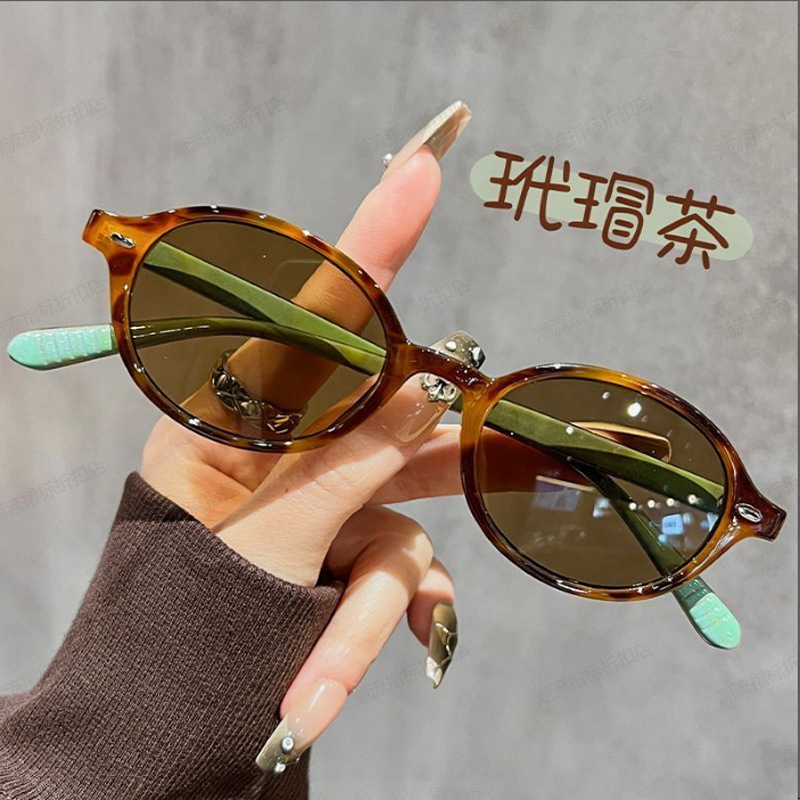 小红书热卖玳瑁色小框眼镜时尚复古椭圆太阳镜防紫外线网红墨镜女|undefined