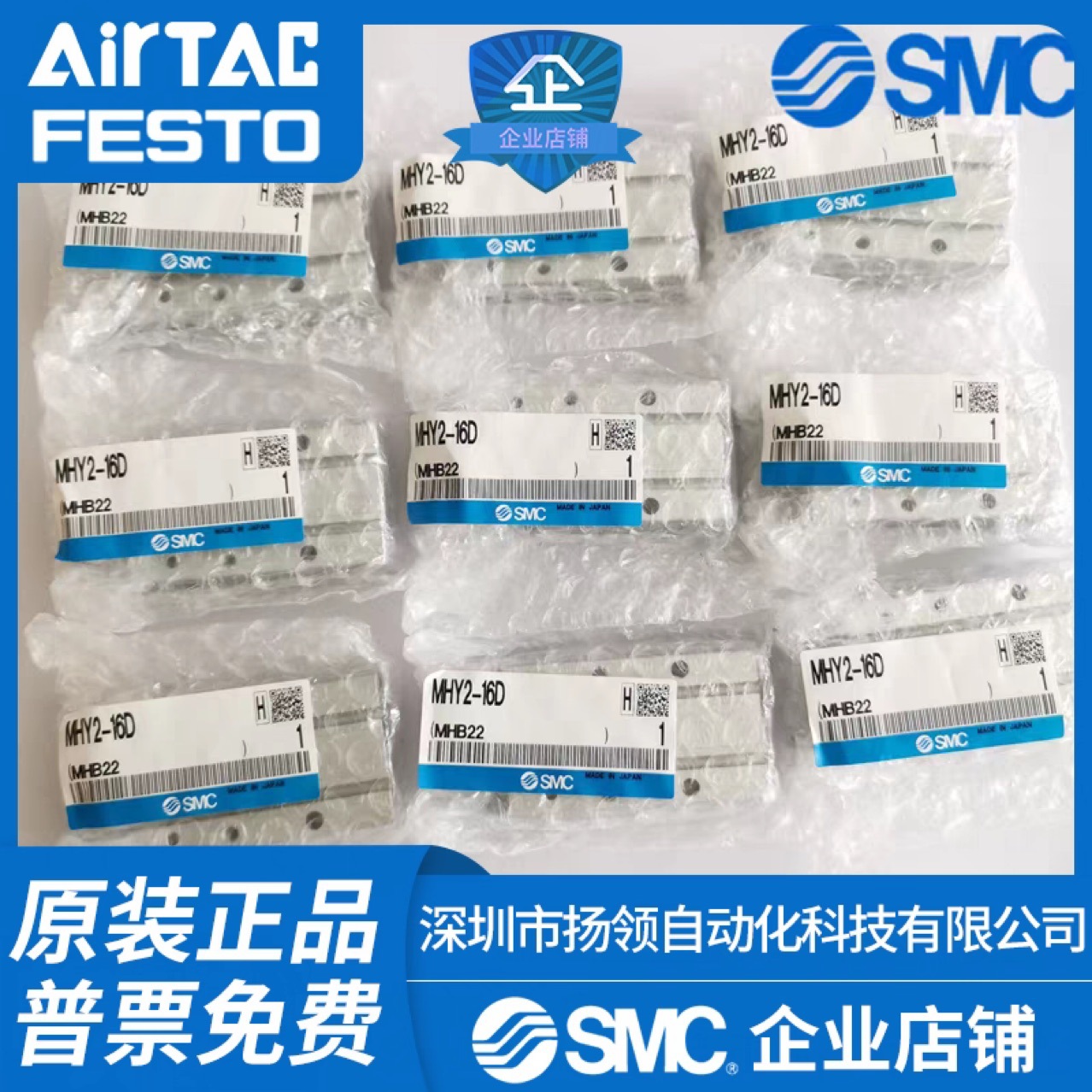 Cilindro Dito SMC MHZL2-25D Nuovo 1PZ – Industry – Consegna Inclusa