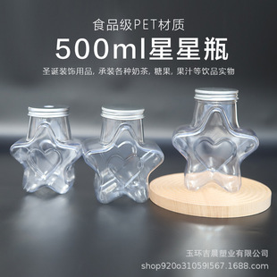 �����͸�� PET ����ƿ500ml�̲����֭ƿ�ܷ����С��ʳ���bƿ