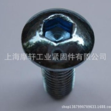 英制 美制盘头内六角螺钉 ISO7380圆头内六角机螺钉 螺丝