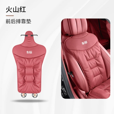 Seat cushion, seat cover, Seat Cushion, Breathable Four-Season