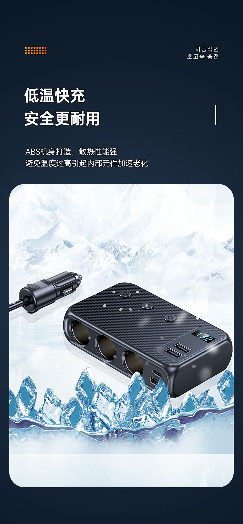 Hot-Selling One-To-Three Car Cigarette Lighter Multi-Function Usb3.0 and Pd Interface 128W Car Charger