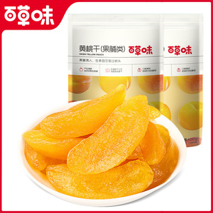 �ٲ�ζ�S�Ҹ�100g/60g���Tˮ��������ˮ�������T���eС��ʳ