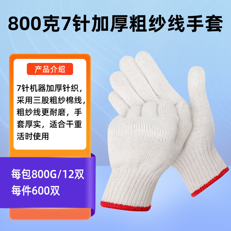 전등갓면 800g 두께